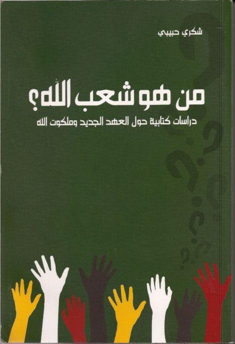 bookft.jpg
